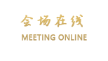 成都百港国际酒店